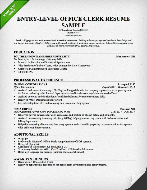 Enhancing Your Resume with Essential Office Skills
