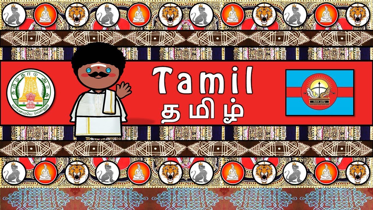 tamil language
